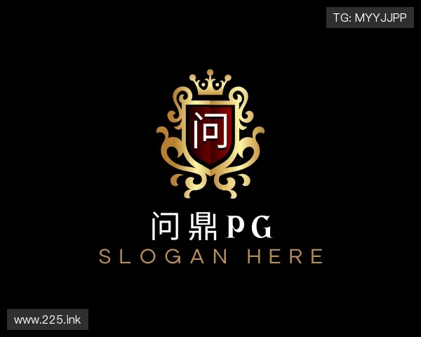领会问鼎pg